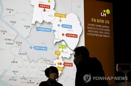 8만5천호 수도권 신규택지 11월 발표…공공서 공급 견인