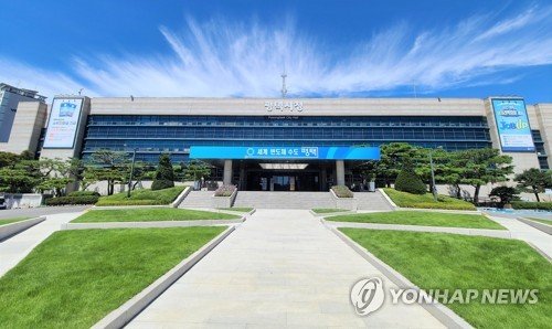경기남부권역 첫 디지털무역 종합지원센터 21일 평택에 개소