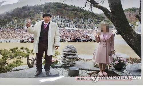 검찰, 여신도 성폭행 혐의 JMS 정명석 징역 30년 구형종합