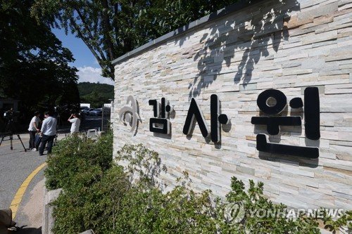 근로복지공단, 직원에 8.5억원 상품권 펑펑…꼼수 임금인상