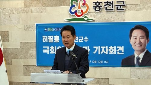 허필홍 전 홍천군수 출마 선언…달아오른 강원 초대형 선거구