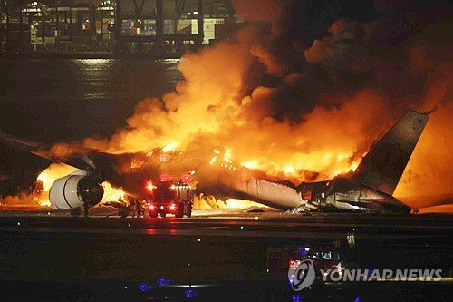 日하네다공항 JAL항공기 화재에 대한항공·아시아나 9편 결항종합