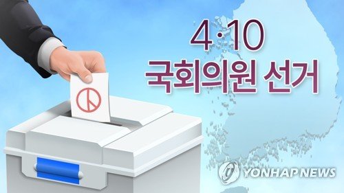 부산 출마 장차관·용산 참모, 여당 우세 지역서 신경전
