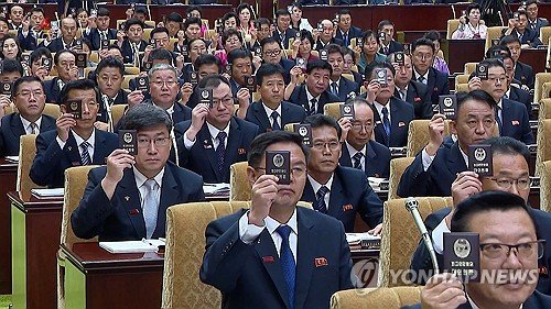 [1보] 북한, 조평통·금강산국제관광국 폐지…최고인민회의 개최