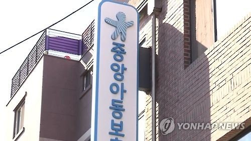 학대 반복한 아버지 법정서 용서한 16살 딸…친권자는 변경