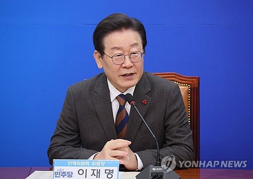 이재명 내일 신년회견…尹정부 비판하며 총선 지지 호소