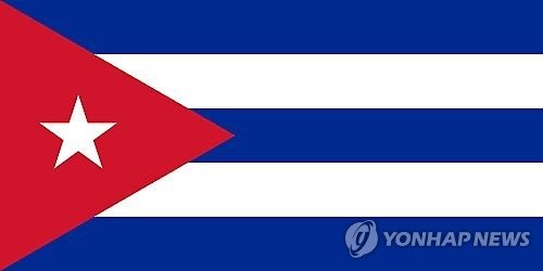 쿠바인사 방한·유엔서 비밀리회담…수교발표시각 분까지 합의종합