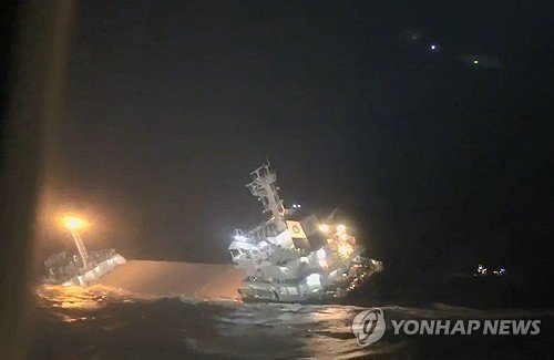 [속보] 서귀포해상 침몰 화물선 승선원 11명 전원 구조