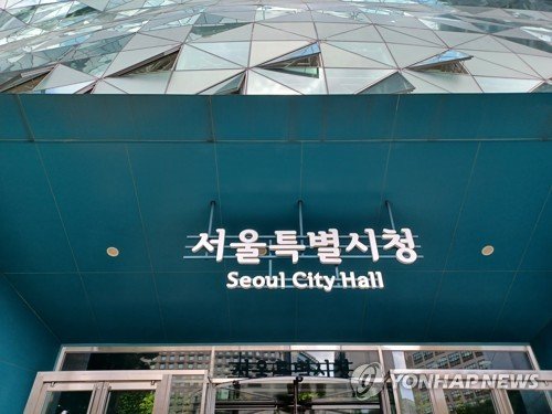 서울시민 가구당 총자산 9억5천만원…대출 9천여만원