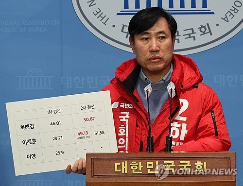 선관위, 경선 부정 의혹 이혜훈 캠프 관계자 6명 경찰 고발