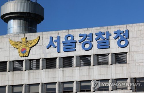경찰청장 특별경보도 소용 없나…서울 경찰 또 음주 폭행