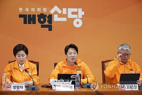 희비 갈리는 제3지대…개혁당·새미래 주춤, 조국당 반등