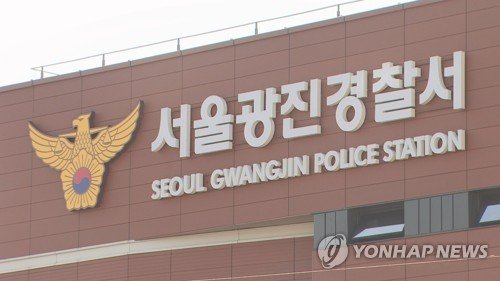 폭행 대기발령중 노래방도우미 동석한 경찰…quot;품위유지 위반quot;