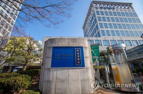 부산 모 대학병원 40대 안과 의사, 자택서 돌연사…사망원인 조사