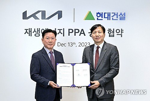 1월 PPA 공급량 14배 뛰었지만…갈 길 먼 재생에너지 직접거래