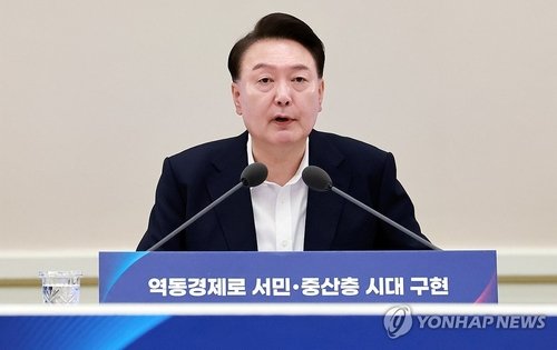 [속보] 尹대통령 quot;도심 노후청사 활용해 임대주택 5만호 이상 공급quot;