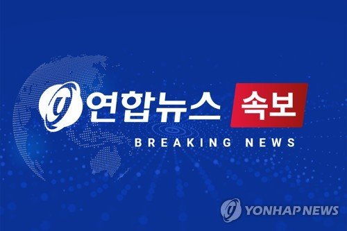 [1보] 검찰, 어제 김건희 여사 정부 보안청사서 비공개 대면조사