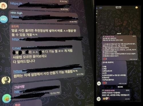 고교생이 여교사 2명 딥페이크 성범죄물 제작해 유포