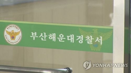 추석 연휴 부산 60대 여성 살해 용의자, 바닷가서 행적 끊겨