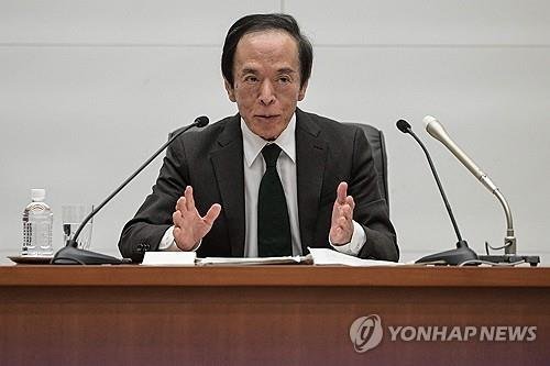 일본은행, 기준금리 0.25%로 동결…불안정한 금융시장 고려종합