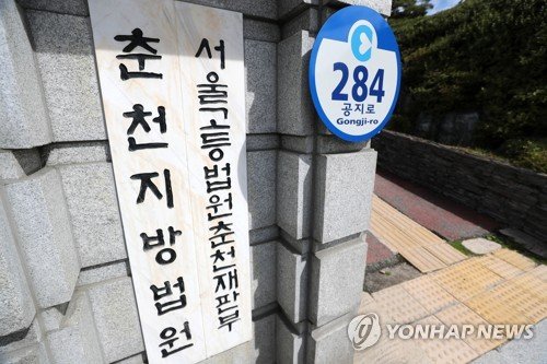 약 10년간 딸 성폭행하곤 quot;근친상간 허용quot; 주장한 패륜 아빠