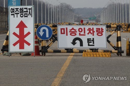 북한 돌아가고 싶어