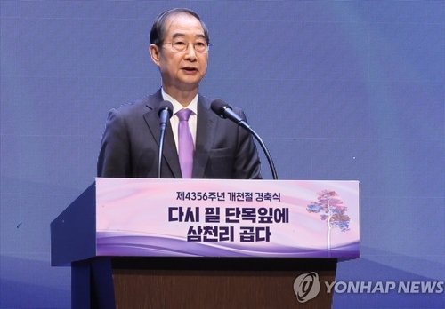 한총리