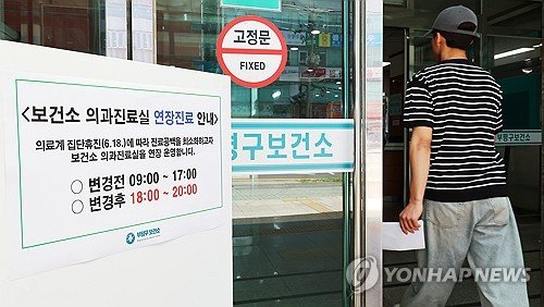 공공의료기관 의사 3천500여명 부족…연봉 6억여원까지 치솟아