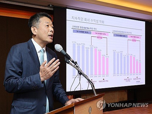 MBK, 영풍정밀 공개매수가 3만원으로 상향…대항 매수 맞불