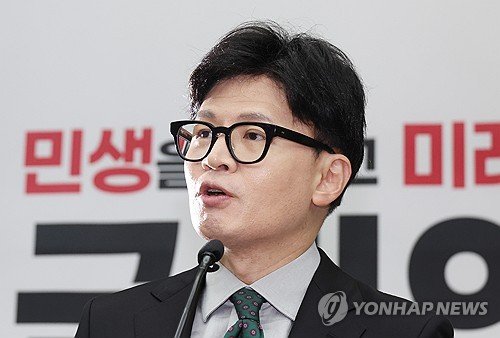 한동훈