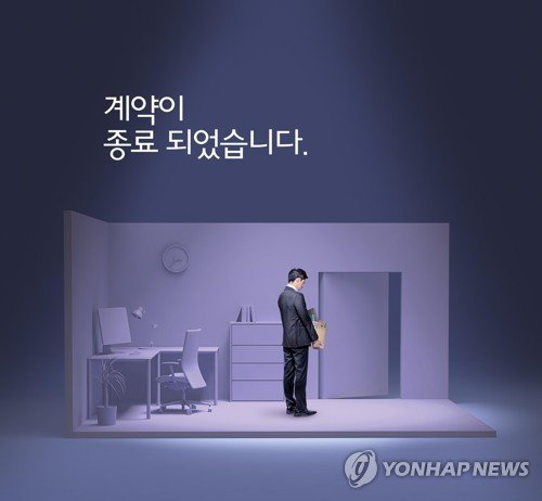 尹정부 공공기관 비정규직 3년째 증가…정규직 채용은 감소