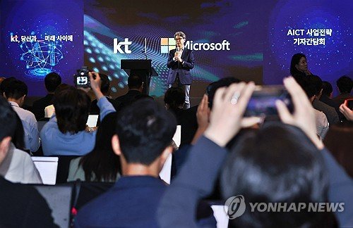 공공 클라우드 시장 공략 KT·MS, 특수 CPU 국내 증설