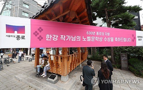 한강 채식주의자 소년이 온다, 軍진중문고 심사서 번번이 탈락