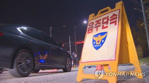 음주운전하다 택시 들이받아 사망사고…30대 운전자 검거