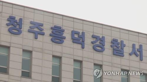 말다툼 끝에 전 부인 살해…30대 외국인 긴급체포