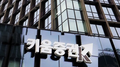 키움증권, 주주알림 서비스 출시…보유종목 IR 정보 제공