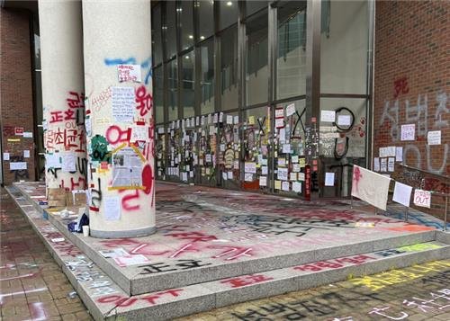 서울여대도 래커 시위…총장, 논술 수험생에 사과도