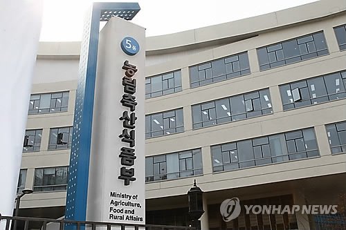 독일서 구제역 발생…농식품부, 독일산 돼지고기 수입금지