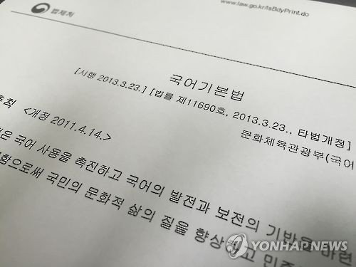 [이런말저런글] 기본 현재 과거형 구별해야 기본이 섭니다