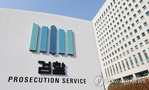 [2보] 대검 quot;尹 구속취소에 즉시항고 포기 입장 변함 없어quot;