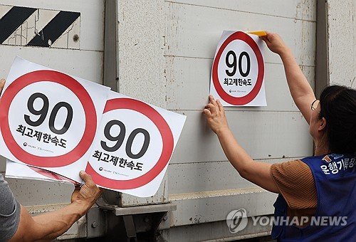 날아간 스티커