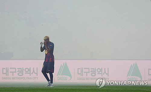 바르셀로나-대구 경기 모습