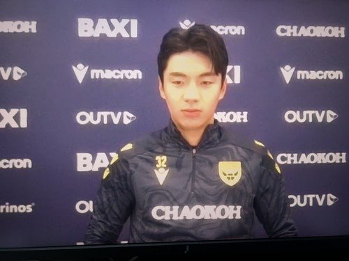 셰필드전 벤치 관련 보도 이미지