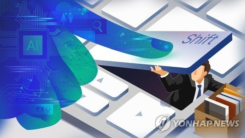 AI가 일자리 대체, 현재 10% 수준…"청년 고용 증가엔 악영향"