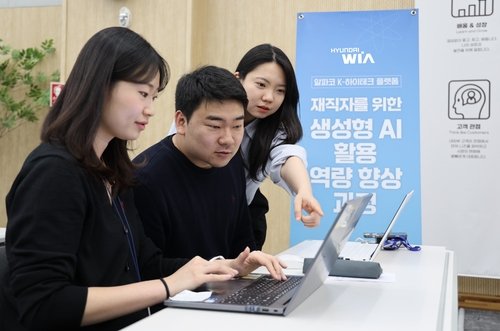 현대위아, 사무·연구직 직원 대상 인공지능 전환 교육 실시