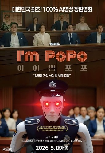 영화계 깊숙이 파고드는 인공지능…100% AI 영화도 등장