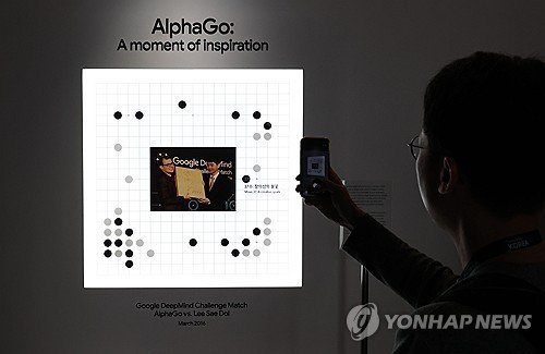 [AI돋보기] 알파고 10년, 인간은 왜 AI에 밀렸나