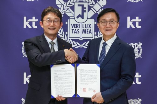 [AI픽] KT, 서울대와 AI 정보보안 인재 키운다