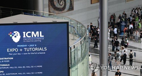 인파 몰린 국제머신러닝학회