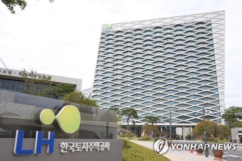 LH·지역난방 공사 , 공동주택 열에너지 탈탄소화 업무협약